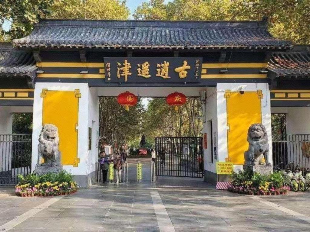 Metropolo Hotel Hefei Baohe Wandabao Park Metro Station Экстерьер фото